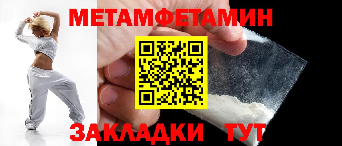 Тверь  Амфетамин Premium  АМФ  Вход с VPN 