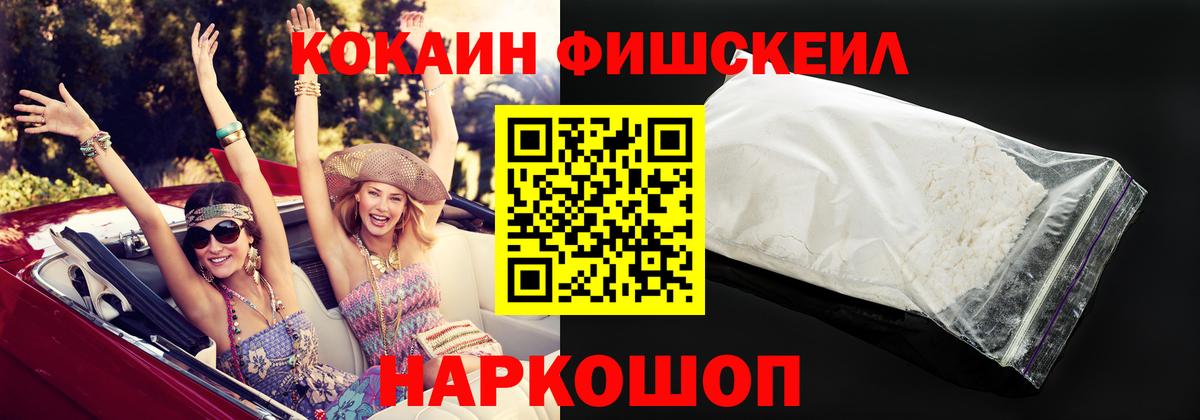 COCAIN Колумбийский Тверь