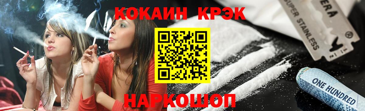 Тверь  COCAIN  Вход с VPN  Кокаин 98% 
