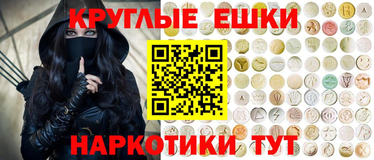 Ecstasy TESLA Тверь