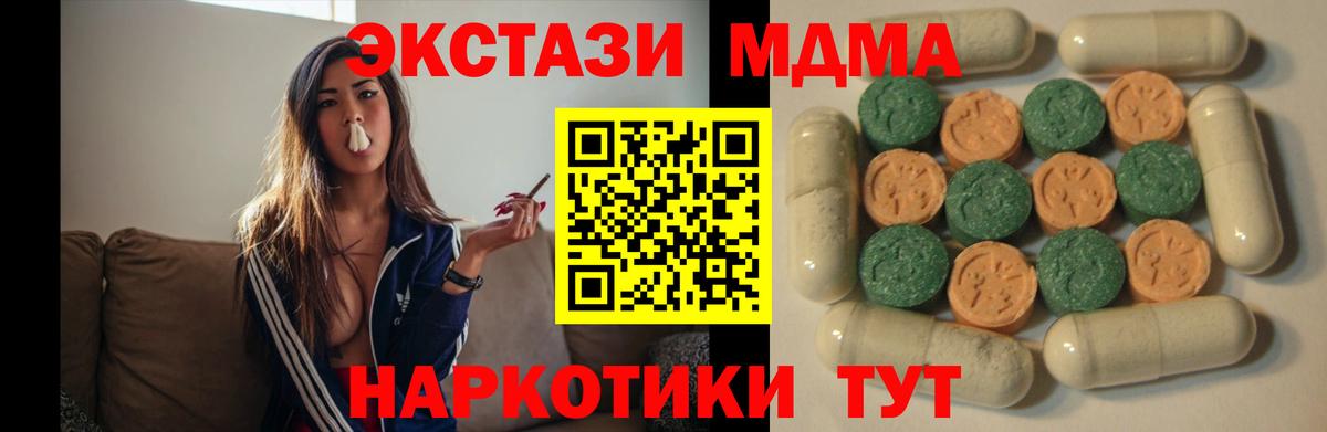 Вейп ТГК Тверь