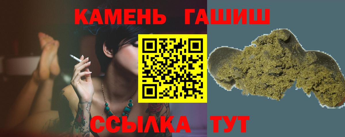 где можно купить   ГАШИШ hashish  Вход с VPN  Тверь  Гашиш ice o lator 