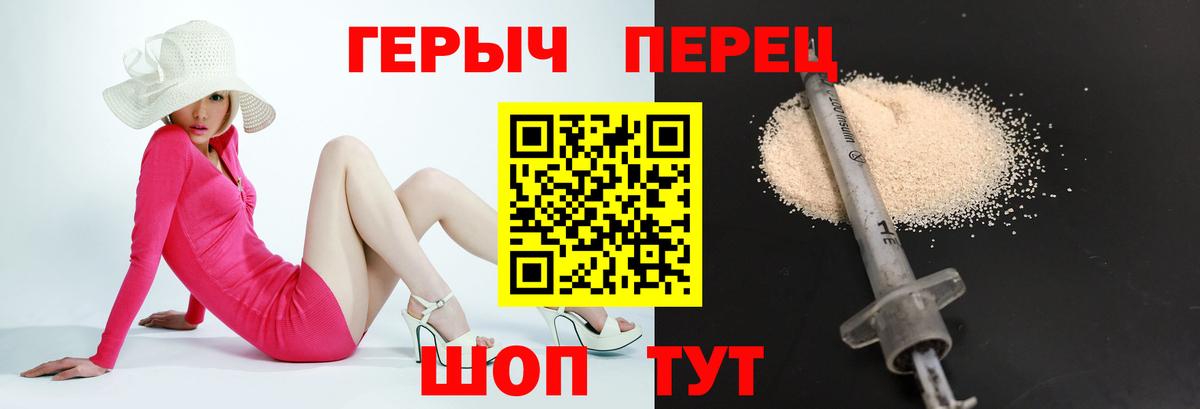 Героин Афган Тверь