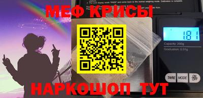 мет Можайск