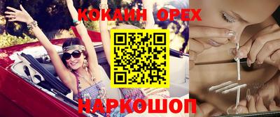 марки nbome Можга