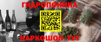 мет Можайск
