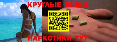 марки nbome Можга