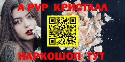 мет Можайск