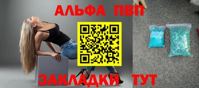 мет Можайск