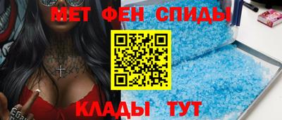 мет Можайск