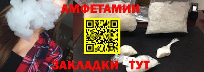 мет Можайск