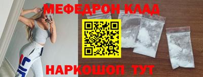 mix Моздок