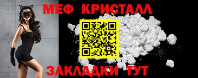 мет Можайск