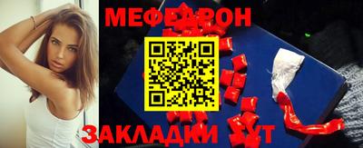 мет Можайск