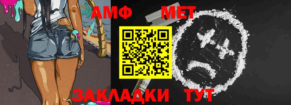 Первитин Декстрометамфетамин 99.9% Тверь